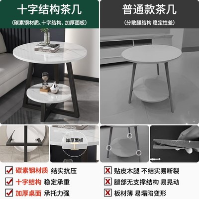 小桌子茶几客厅家用2025新款现代简约置物架子迷你可移动沙发边几