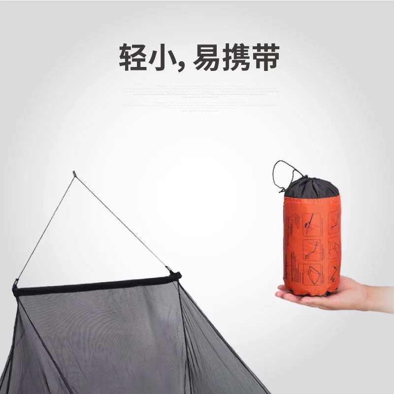 sea to summit蚊帐 户外旅游旅行宾馆便携NANO单双人蚊帐防尘蚊帐