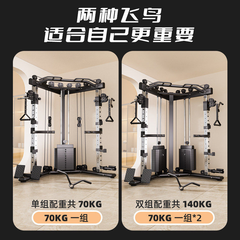 家用多功能综合小飞鸟龙门架健身器材一体训练器高位下拉深蹲卧推