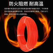 硅胶编织高温线耐高温2.5 6平方AGRP镀锡耐火线超软线电线电缆