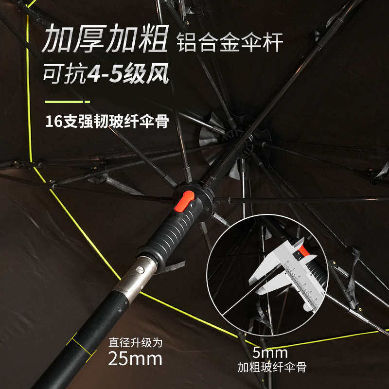 德森超轻短节便携钓鱼伞三折叠地插万向遮阳防紫外线2024新款