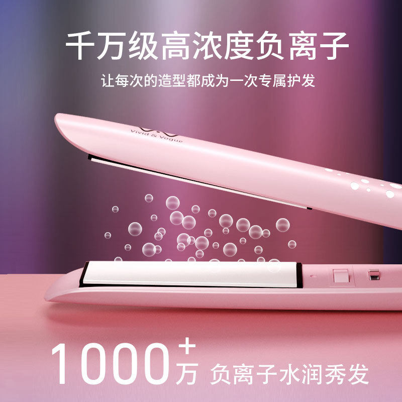 唯戈夹板直发卷发两用直板夹不伤发负离子刘海卷发棒头发拉直板