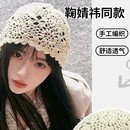 鞠婧祎同款 文艺显脸小编织帽堆堆帽 精致头巾帽子女镂空春夏季 薄款
