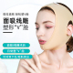 宜植美面吸头套颧骨塑形线雕V脸面罩下颌缘加压脸套薄款 强压弹力