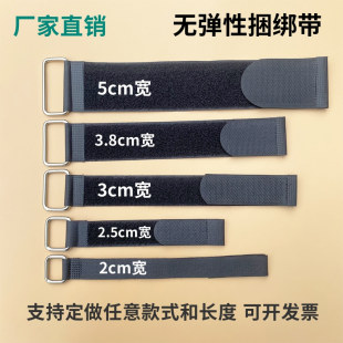反扣魔术贴自粘贴束腰收腹行李箱捆绑带理线捆扎带瑜伽垫固定带
