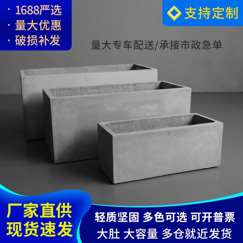 长方形水泥花盆花槽大号酒店手工镁泥马槽花盆园林景观种菜盆现货