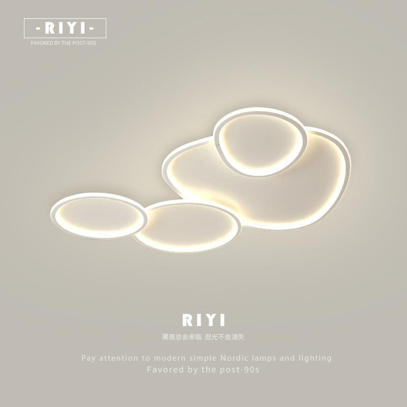 全光谱吸顶灯led现代简约大气主灯卧室北欧全屋灯具套餐客厅灯