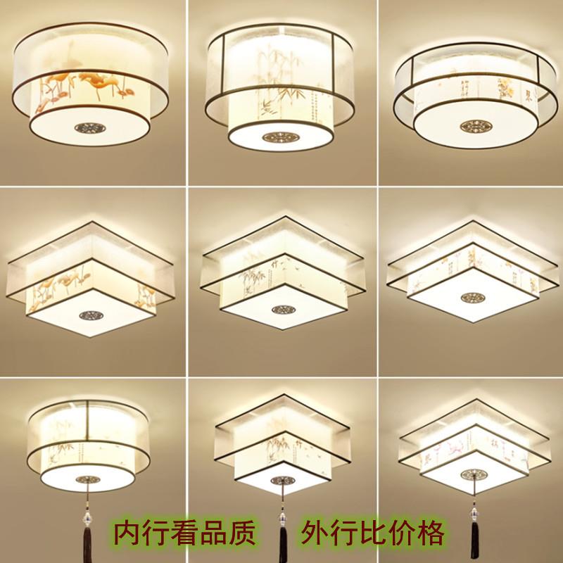 创意新中式卧室灯 led吸顶灯家用餐厅茶室中式照明灯饰灯具客房灯