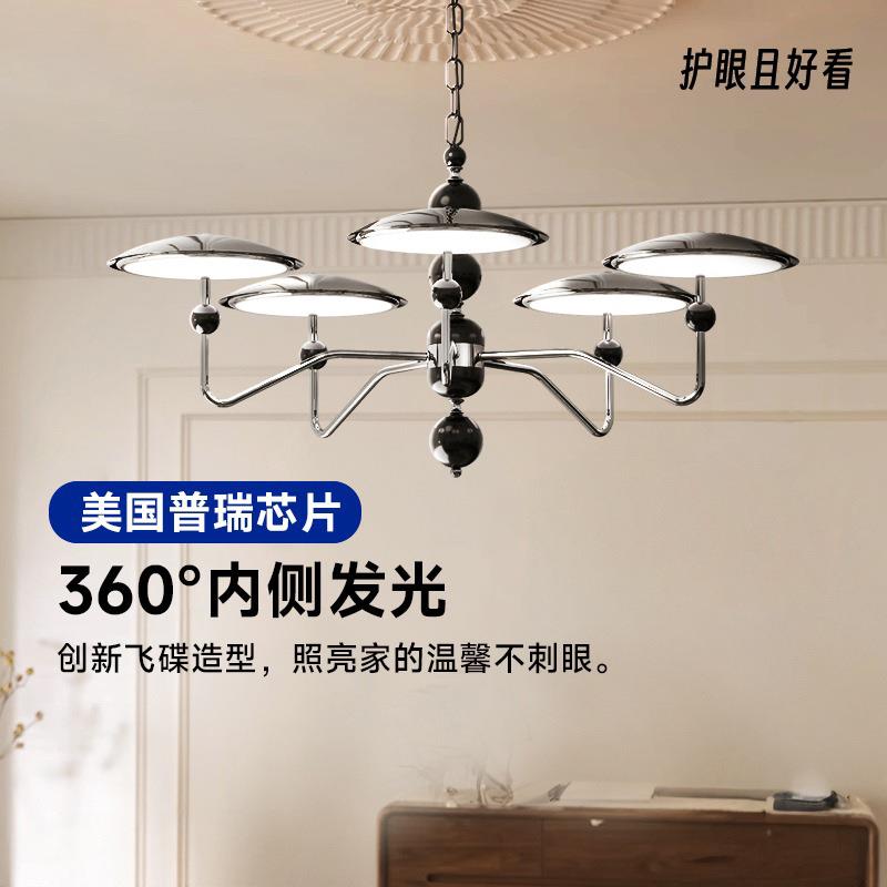 客厅吊灯2024新款星轨飞碟法式复古大厅主灯大气中古餐厅灯具