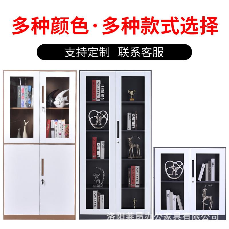 钢制铁皮文件柜加厚办公室资料柜档案柜带锁财务凭证柜矮柜储物柜