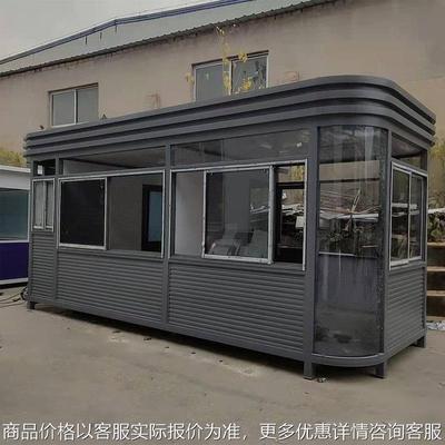 钢结构岗亭户外移动停车场收费亭保安亭小区门卫值班室现货