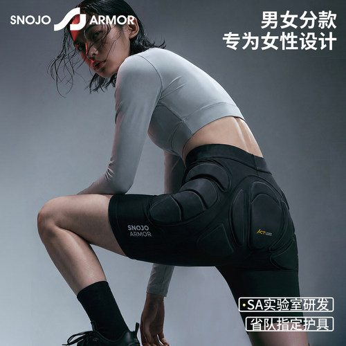 [SA神龟PRO]滑雪护臀护膝ACT套装