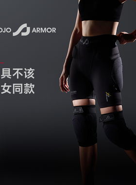 Snojo Armor滑雪护具内穿女款XrdKevlar滑雪护臀护膝SA护具套组