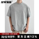 AWRB美式 复古重磅廓形解构短袖 T恤男女索罗娜cleanfit上衣