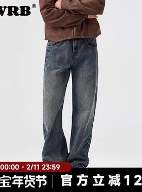 AWRB美式复古水洗做旧牛仔裤男款直筒宽松垂感阔腿潮高街拖地长裤