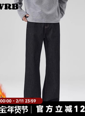 AWRB老钱风加绒原黑蓝牛A字牛仔裤直筒宽松高级感vintage长裤潮