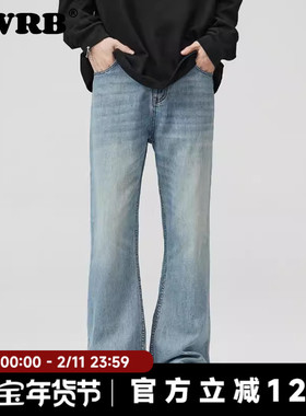 AWRB美式高街水洗浅蓝色微喇牛仔裤男潮牌高级感显瘦拖地长裤