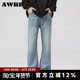 男潮牌高级感显瘦拖地长裤 AWRB美式 高街水洗浅蓝色微喇牛仔裤