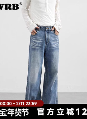 AWRB美式复古水洗折痕春秋做旧牛仔裤男宽松阔腿直筒老爹拖地裤子