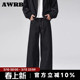 宽松A型牛仔裤 AWRB黑色复古怀旧老钱风直筒裤 男女2025秋冬新款