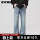 男潮牌高级感显瘦拖地长裤 AWRB美式 高街水洗浅蓝色微喇牛仔裤