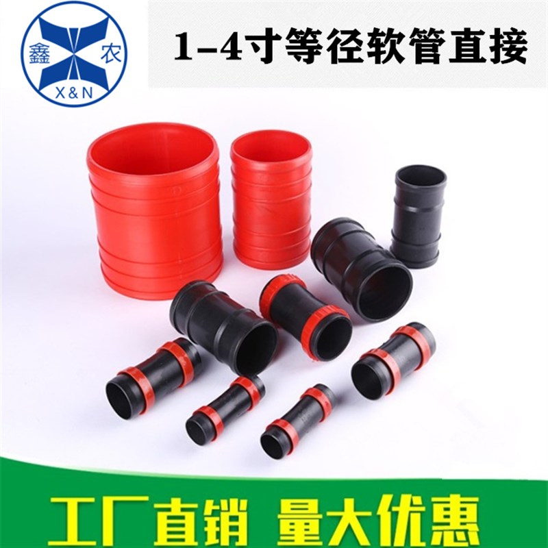1寸直接 三通 等径弯通 四通 不带开关 2寸 2.5寸3寸 4寸直通接头