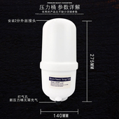 光跃3.2G净水器压力桶储水罐大容量11G净水机储水桶纯水机压力罐