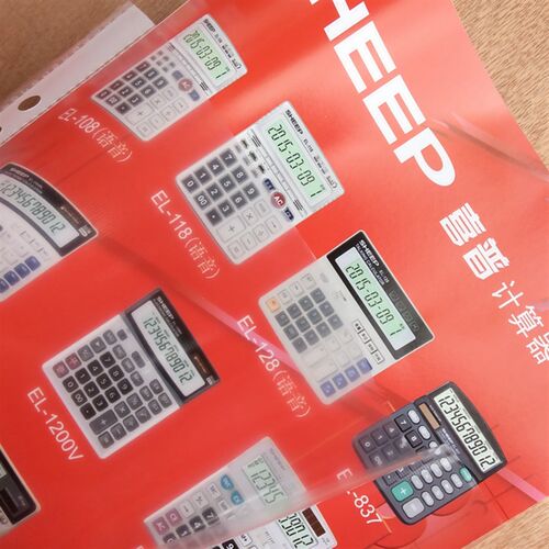 包邮打孔文件袋 活页夹文件管理夹PP袋膜 A4透明袋11孔文件保护套