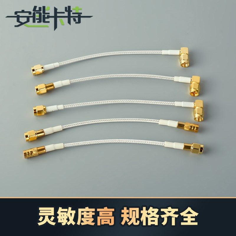 光纤激光切割机传感器电容头连接线感应线嘉强射频线柏楚高温接头