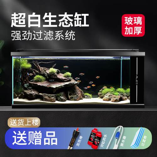 莱易欧侧滤金鱼缸 桌面一体式超白鱼缸 三湖慈鲷用雷龙缸