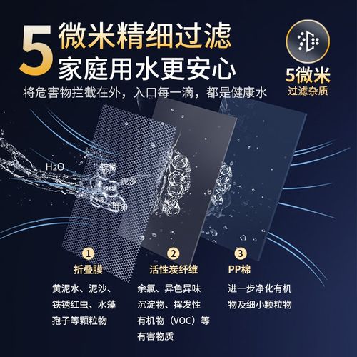 迪木艾特净水器滤芯通用10寸pp棉PAC复合滤芯ACF碳纤维5微米精滤