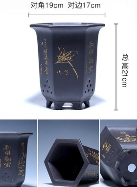 宜兴新款黑色款灰色紫色紫砂陶瓷兰花盆君子兰吊兰盆栽六方宫灯
