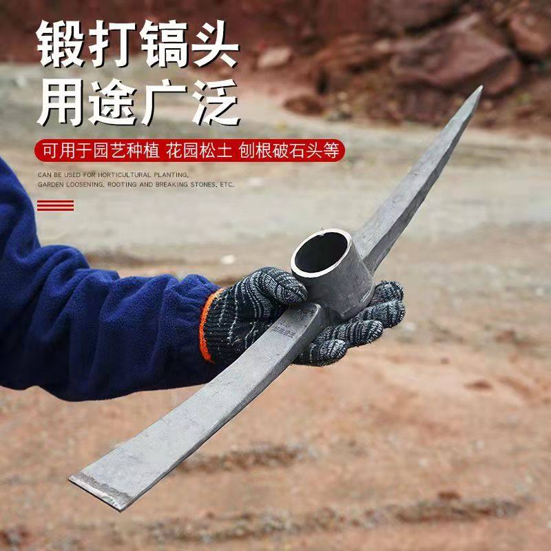 手工锻打镐锄镐头农用户外挖桩神器洋镐十字镐羊角锄头两用铁镐斧,农机/农具/农膜,镐,淘宝优惠券,粉丝福利购,淘宝优惠卷