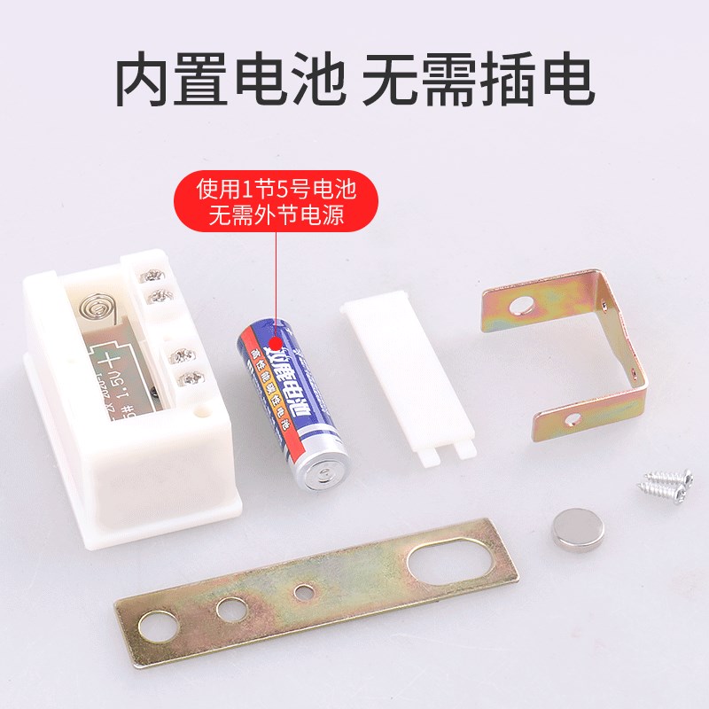 冲床计数器电子数显自动磁感应器记数器工业计圈点数记件器流水线