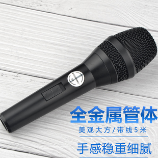 家用有线话筒 卡拉OK带线5米金属黑色舞台唱歌k歌动圈麦克风ktv