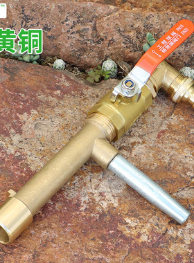 一寸铜快速取水杆园林绿化取水阀浇水水管地插接水绿化草坪取水器