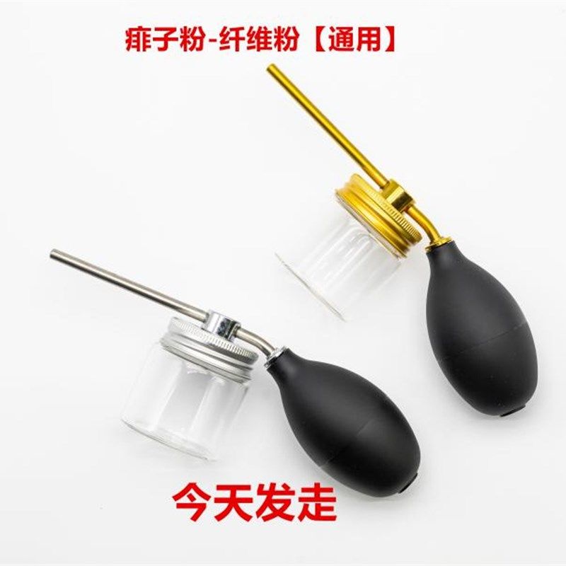 头发增发油头发际线填充专用喷头密发纤维粉喷瓶痱子粉喷粉瓶复古