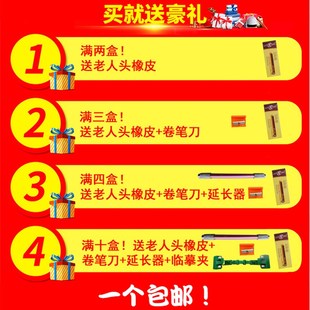 青竹美院派专业绘图铅笔 HB2B3B 4B 5B 6B 8B 素描绘画铅笔美术用