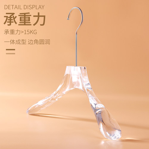 亚克力透明水晶衣架儿童女装男装服装店专用防滑无痕衣架裤架刻字