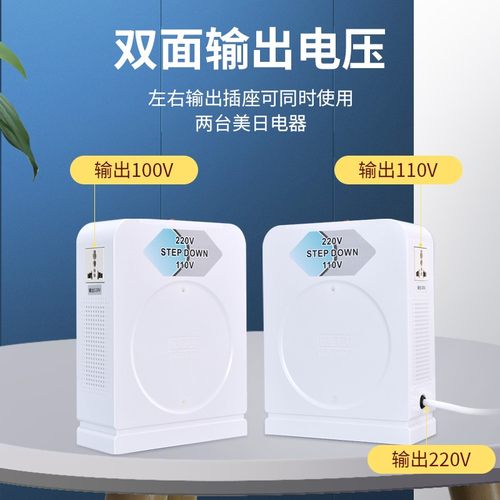 变压器220V转110V变100V/120V/125v电压转换器110转220V峰值3000w