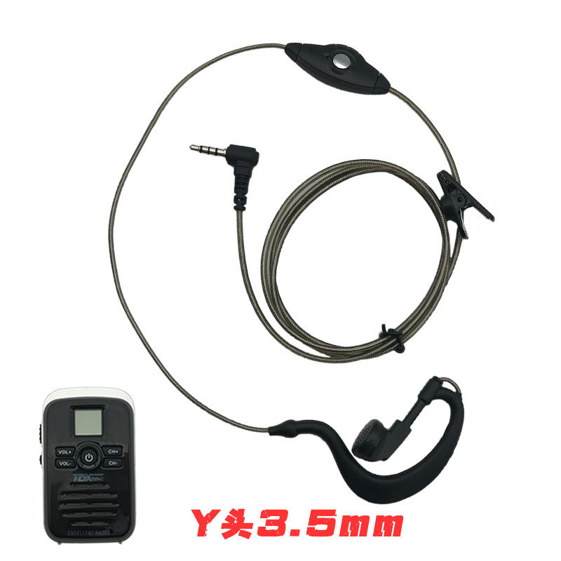 对讲机耳机线通用单孔Y头3.5mm耳挂式耳塞TD-Q3易信V2泉盛K58耳麦