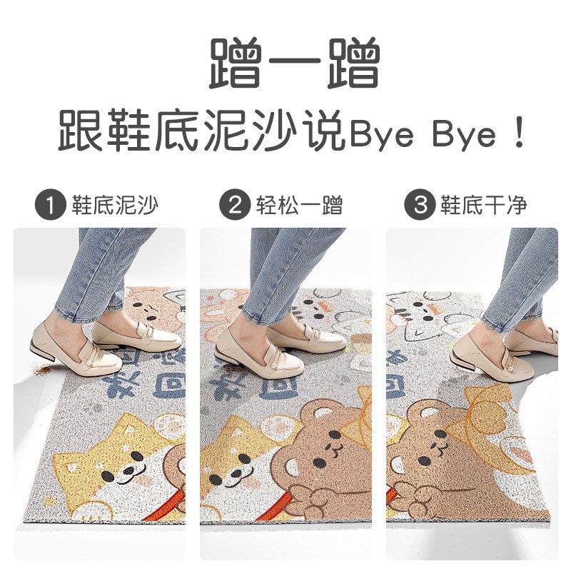 大江入户门地垫进门脚垫居家丝圈玄关门口耐脏垫子卡通门厅踩脚垫,居家布艺,入户地垫,淘宝优惠券,粉丝福利购,淘宝优惠卷