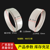 防臭 直插 预埋管件 90mm国标加厚 PVC阳台预埋2公分地漏增高圈50