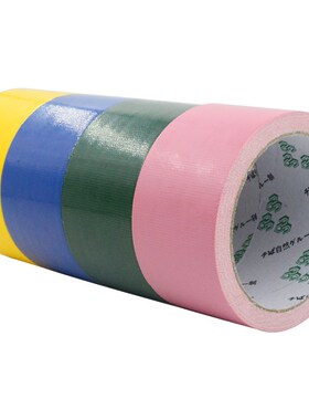 浮休彩色布基胶带单面强力地板装饰黑色大力高粘度加宽灰色蓝色白