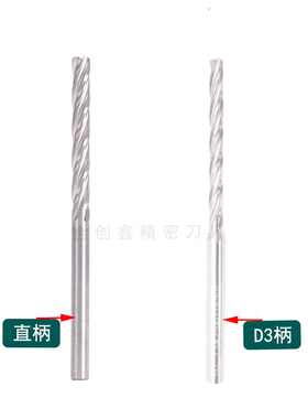 合金铰刀钨钢绞刀2.91 2.92 2.93 2.94 2.95 2.96 2.97 2.98 2.99