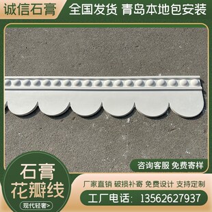 石膏线花瓣线装饰条客厅卧室天花板吊顶线成品造型石膏线条钢琴键