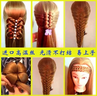 假发头模假人头美发教习头练习盘发编发化妆头模模特头练习公仔头