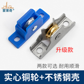 10个装 塑钢铝合金纱窗滑轮金刚网纱窗下轮滑轮轴承凹槽轮纱窗配件