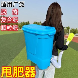 农用过滤网甩肥器背负式手动施肥器新型手掌施肥神器