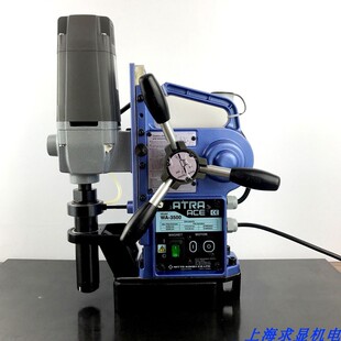 自动进刀空心钻机 钢板打孔机 日东WA-3500磁力钻 磁座钻快速打孔